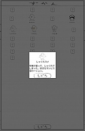 ���������꡼ No.010�Υ���ͥ������ / ���ܿͤʤ餪�Ƥ�����Android��������������֤�����ä������襤����ƤƢ��פ�Ҳ𤹤�֡ʤۤܡ��������ޥۥ������̿�����290��