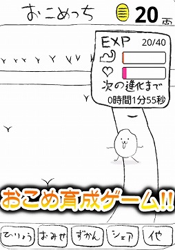 ������ä������襤����ƤƢ�