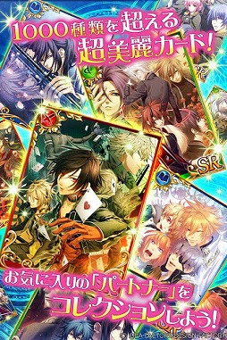 画像ギャラリー No.003のサムネイル画像 / 「セフィロト 〜時の世界樹〜」のiOS/Android向けアプリ版が配信スタート