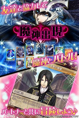 画像ギャラリー No.004のサムネイル画像 / 「セフィロト 〜時の世界樹〜」のiOS/Android向けアプリ版が配信スタート