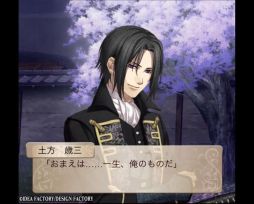 画像集#001のサムネイル/「セフィロト 〜時の世界樹〜」,特別な物語を描く「パートナーストーリー」配信