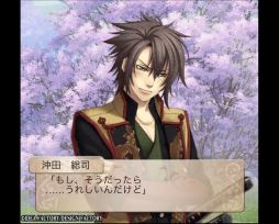 画像集#002のサムネイル/「セフィロト 〜時の世界樹〜」,特別な物語を描く「パートナーストーリー」配信