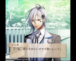 画像集#004のサムネイル/「セフィロト 〜時の世界樹〜」,特別な物語を描く「パートナーストーリー」配信