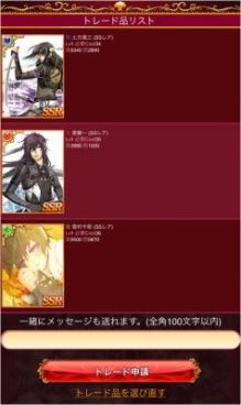 ���������꡼ No.002�Υ���ͥ������ / �֥��ե����ȡ��������������ס��ȥ졼�ɤ�ƤȲ���롼�׵�ǽ�����