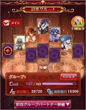 ���������꡼ No.003�Υ���ͥ������ / �֥��ե����ȡ��������������ס��ȥ졼�ɤ�ƤȲ���롼�׵�ǽ�����