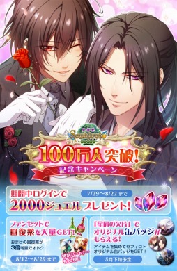 ���������꡼ No.003�Υ���ͥ������ / �֥��ե����ȡ�100�������˥����ڡ����»ܡ����奨��2000�Ĥ�ץ쥼���