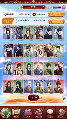 画像ギャラリー No.003のサムネイル画像 / 「セフィロト〜時の世界樹〜」の名鑑機能が大幅改修。薄桜鬼の新たなストーリーも