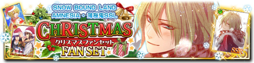 画像ギャラリー No.012のサムネイル画像 / 「セフィロト〜時の世界樹〜」で薄桜鬼イベント「京洛合戦絵巻」が開催中