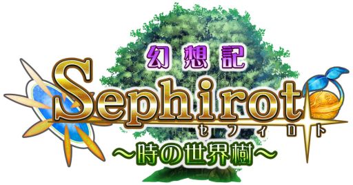 ���������꡼ No.001�Υ���ͥ������ / �֥��ե����ȡ��������������פθ���̥Хå���������륭���ڡ��󳫺�