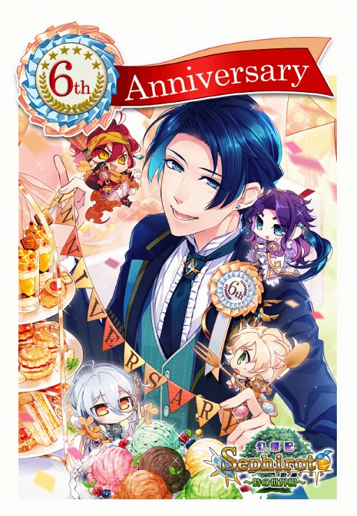 ꡼ No.001 | ֥եȡס6ǯǰڡ򳫺