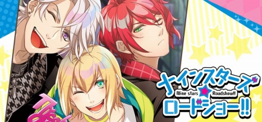 画像ギャラリー No.002のサムネイル画像 / 「セフィロト」,Tlicolity Eyesイベント「ナインスターズ・ロードショー!!」が6月12日より開催