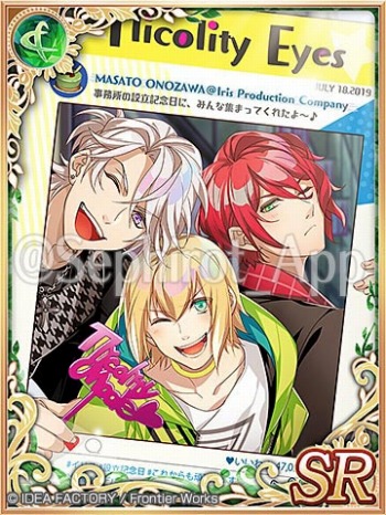 画像ギャラリー No.006のサムネイル画像 / 「セフィロト」,Tlicolity Eyesイベント「ナインスターズ・ロードショー!!」が6月12日より開催