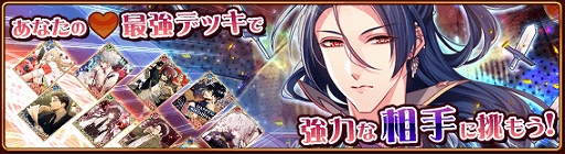 画像ギャラリー No.002のサムネイル画像 / 「セフィロト 〜時の世界樹〜」,Collar×Maliceイベント「Diesbach Case File」が6月26日から開催