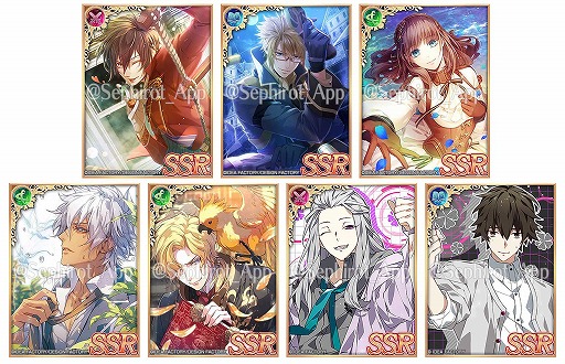 ���������꡼ No.002�Υ���ͥ������ / �֥��ե����ȡ��������������פ�8��ǯ��ǰ�����ڡ��󤬳���