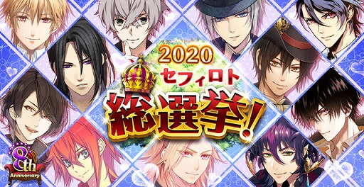 ���������꡼ No.004�Υ���ͥ������ / �֥��ե����ȡ��������������פ�8��ǯ��ǰ�����ڡ��󤬳���