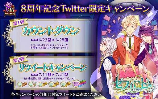 ���������꡼ No.005�Υ���ͥ������ / �֥��ե����ȡ��������������פ�8��ǯ��ǰ�����ڡ��󤬳���