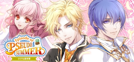 ���������꡼ No.001�Υ���ͥ������ / �֥��ե����� ���������������פǥ��ɥ��֥ե��������Υ��٥�Ȥ�7��22�����鳫��