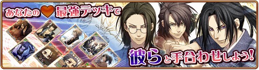 ���������꡼ No.002�Υ���ͥ������ / �֥��ե����� ���������������פ����������꡼���Υ��٥�Ȥ�8��18����곫��