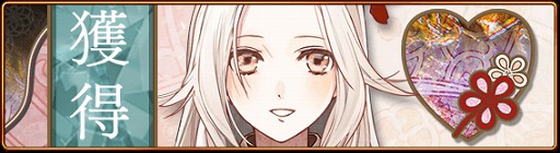 画像ギャラリー No.003のサムネイル画像 / 「セフィロト 〜時の世界樹〜」でオランピアソワレイベント“イロウルフト”が開催