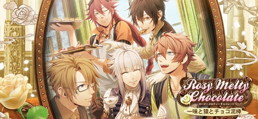 ���������꡼ No.001�Υ���ͥ������ / �֥��ե����� ���������������פ�Code��Realize���٥�ȡ�Rosy Melty Chocolate�ɤ�������