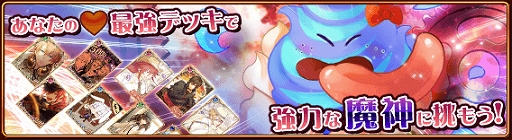 ���������꡼ No.002�Υ���ͥ������ / �֥��ե����� ���������������פ�Code��Realize���٥�ȡ�Rosy Melty Chocolate�ɤ�������