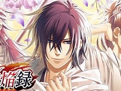 セフィロト」本日より薄桜鬼ベント“錦夏光焔録”を開催中