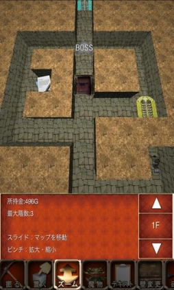 画像ギャラリー No.003のサムネイル画像 / 【10月2日のiOS向けアプリセール情報】ダンジョン探索型RPG「迷宮の覇者」が再びセール。ほか2タイトルが期間限定で無料