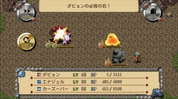 バンドオブモンスターズ