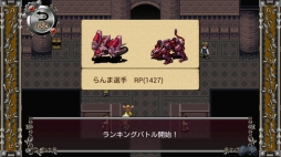 バンドオブモンスターズ