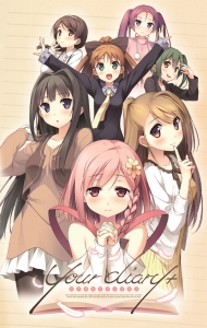 画像ギャラリー No.003のサムネイル画像 / PSP「your diary +」の発売日が11月28日に決定。限定版には,PSP版OP/ED曲などを収録したボーカルCDや原画・カントク氏描き下ろしタペストリーが同梱