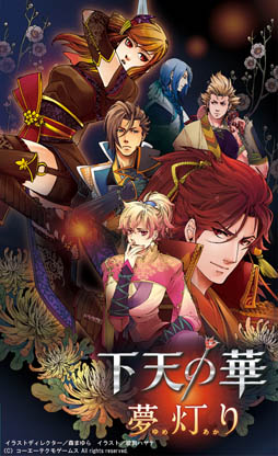 ���������꡼ No.001�Υ���ͥ������ / �ֲ�ŷ�β� ̴����פ�ȯ������2014ǯ2��27���˷��ꡣ�����ŵ��Ʊ�������֥ȥ쥸�㡼BOX�פ䥷�꡼��2���ʤ�ޤȤ᤿�ѥå�������Ʊ��ȯ��