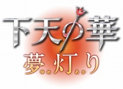 ������#002�Υ���ͥ���/�ֲ�ŷ�β� ̴����פ�����ȯ�䡣���ꥰ�å���������TwitterϢư�����ڡ���䥤�饹�ȥ���ƥ��Ȥ���������