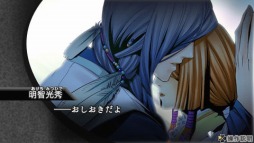 画像集#003のサムネイル/「下天の華 夢灯り」,イベント第1弾を3月20日からPS Storeで無料配信