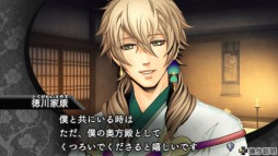 画像集#004のサムネイル/「下天の華 夢灯り」,イベント第1弾を3月20日からPS Storeで無料配信