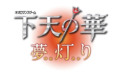 ���������꡼ No.002�Υ���ͥ������ / ����ֲ�ŷ�β� ̴����פξ�餬���ꡣ�����å��������Ⳬ��