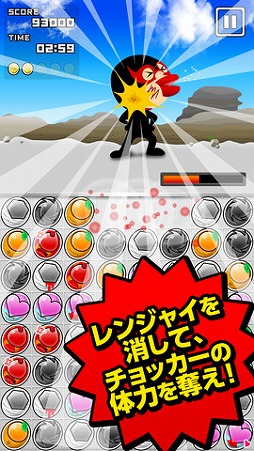 �ѥ������⡪�ϥ���󥸥㥤