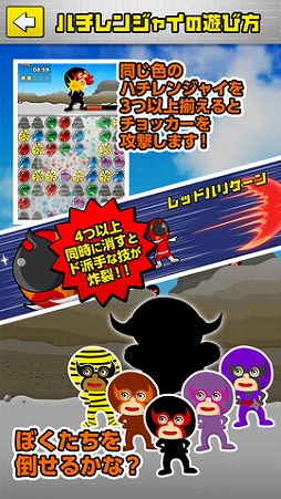 �ѥ������⡪�ϥ���󥸥㥤