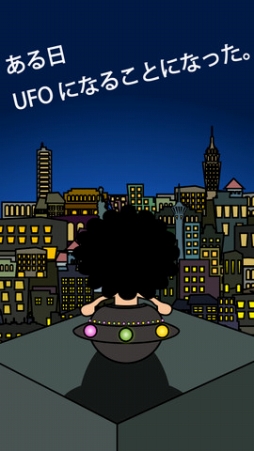 �Х��Ȥ�UFO��äƤޤ�