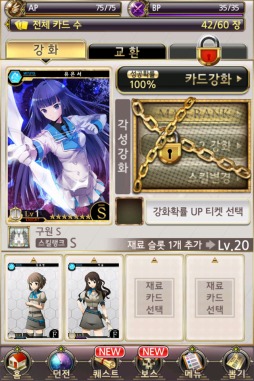 画像ギャラリー No.004のサムネイル画像 / SOFTMAXのスマートフォン向けRPG「Inner World」のシステム紹介ムービーが公開に