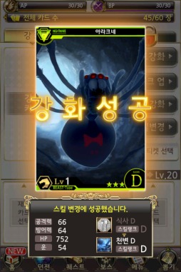 画像ギャラリー No.005のサムネイル画像 / SOFTMAXのスマートフォン向けRPG「Inner World」のシステム紹介ムービーが公開に