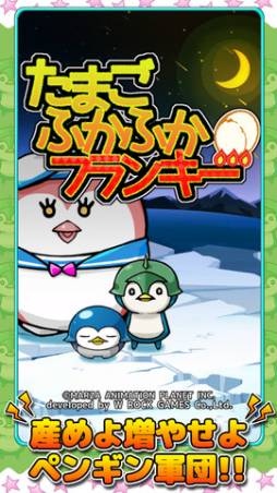 ���������꡼ No.002�Υ���ͥ������ / iOS�����֤��ޤ��դ��դ��ե�󥭡��פ��ۿ����ڥ󥮥������۲������褦