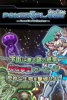 ���������꡼ No.001�Υ���ͥ������ / �ݡ����������ʤ��ä�Ũ�򹶷⤹��ѥ���RPG�֥ݡ������ץ�ͥåȡפ��ۿ�