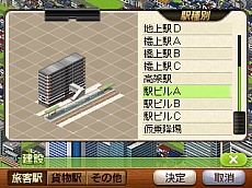 ꡼ No.030 | 3DSA֤ǹԤ3Dפ1212ȯꡣ٤ΡA֤ǹԤפϡȻɤܤѤ