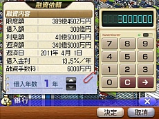 ꡼ No.033 | 3DSA֤ǹԤ3Dפ1212ȯꡣ٤ΡA֤ǹԤפϡȻɤܤѤ