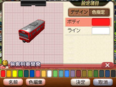 ���������꡼ No.001�Υ���ͥ������ / ��A��֤ǹԤ���3D�ס��ץ쥤�䡼����ȯ��ǽ��Ŵƻ��ξ�ΥХꥨ������󤬸����ˡ�3DS�ǤǤοʲ����Ǥ�Ҳ�