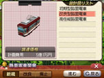 画像集#017のサムネイル/「A列車で行こう3D」，プレイヤーが開発可能な鉄道車両のバリエーションが公開に。3DS版での進化要素も紹介