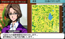 ���������꡼ No.019�Υ���ͥ������ / ��A��֤ǹԤ���3D�ס��ץ쥤�䡼����ȯ��ǽ��Ŵƻ��ξ�ΥХꥨ������󤬸����ˡ�3DS�ǤǤοʲ����Ǥ�Ҳ�