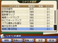 ���������꡼ No.023�Υ���ͥ������ / ��A��֤ǹԤ���3D�ס��ץ쥤�䡼����ȯ��ǽ��Ŵƻ��ξ�ΥХꥨ������󤬸����ˡ�3DS�ǤǤοʲ����Ǥ�Ҳ�