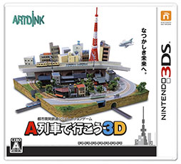 ������#001�Υ���ͥ���/��A��֤ǹԤ���3D�פ��θ����٥�ȡ�A���jp Presents ����ϩ���ż֤ǹԤ��� A��֤ǹԤ���3D �θ���ι�פ�2��7���˳��š����üԤ��罸��