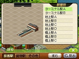 ������#009�Υ���ͥ���/��A��֤ǹԤ���3D�פ��θ����٥�Ȥ������Ť��⤤�ǹ���פˤƳ��š�ϩ���ż֤ε��ξ���Ŵƻ�бĥ����ץ쥤����Ȥ����������Ѥ�ä��������ͤ��ݡ���